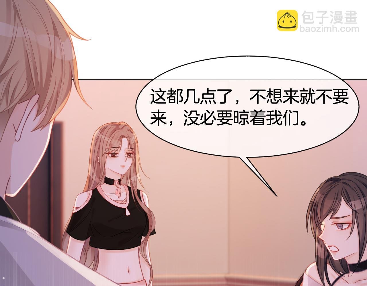 第7话 一见钟情？!