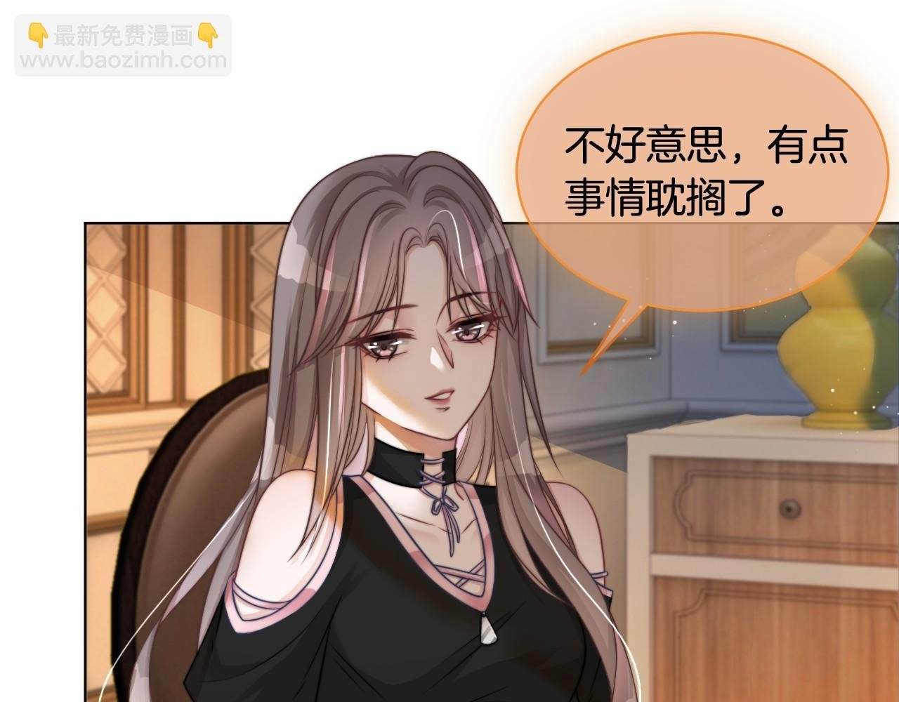 第7话 一见钟情？!