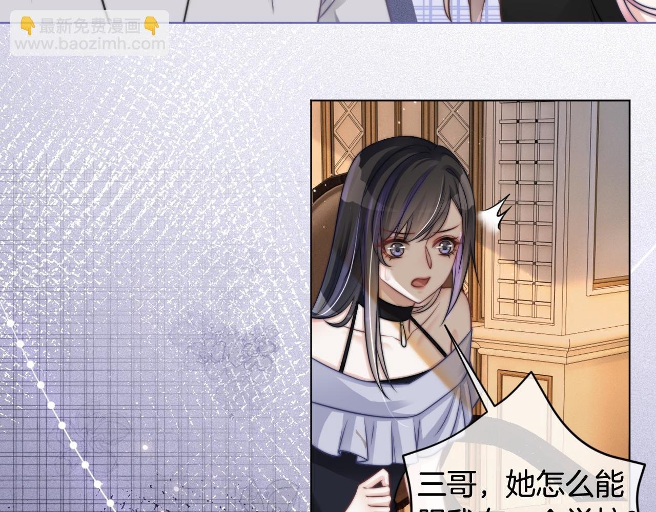 第7话 一见钟情？!