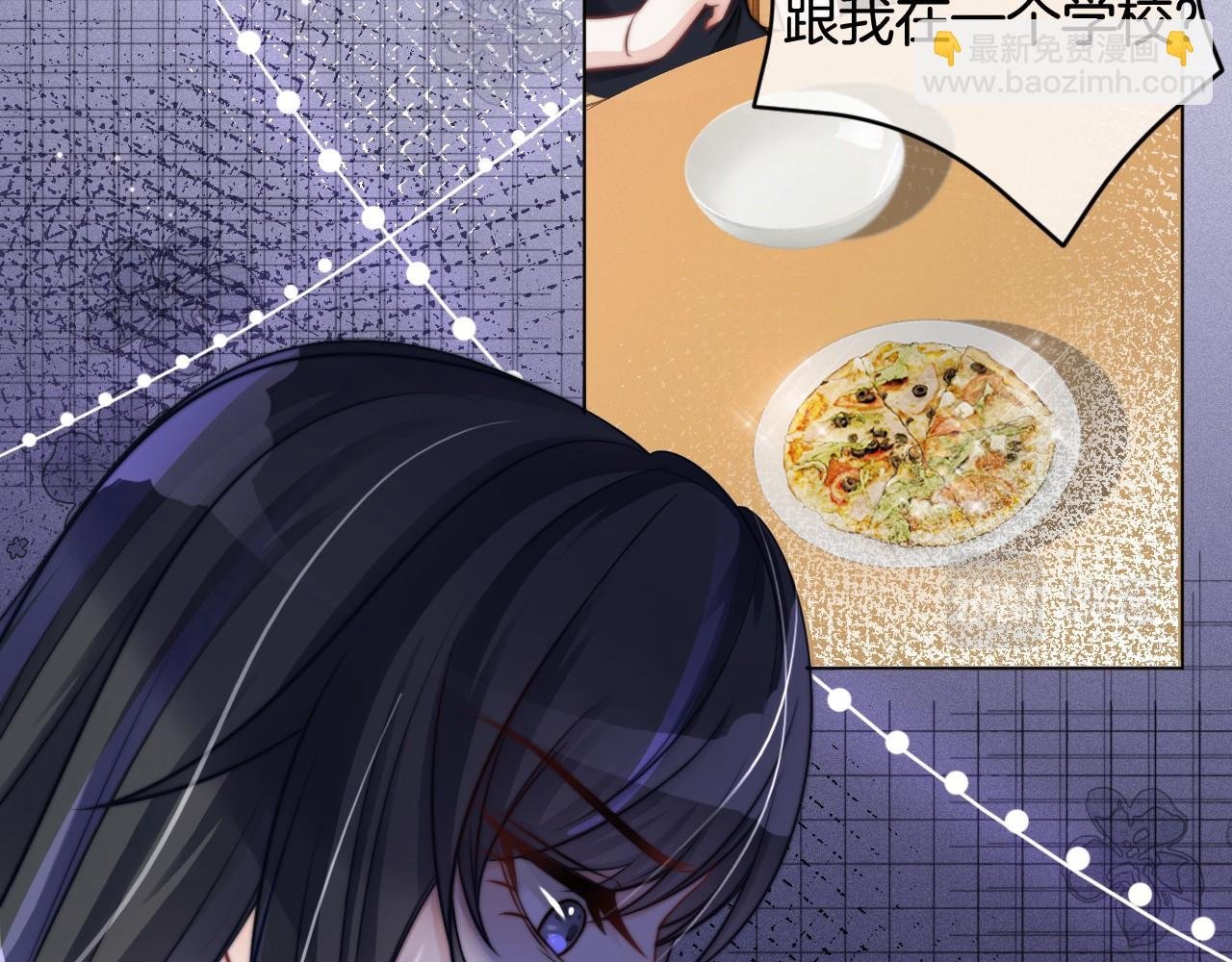 第7话 一见钟情？!