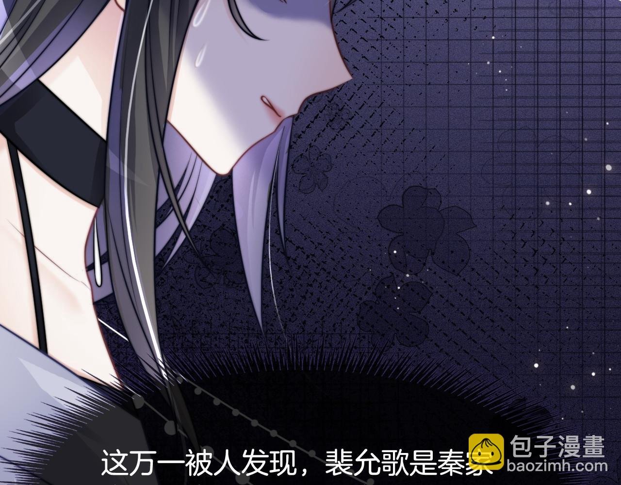 第7话 一见钟情？!