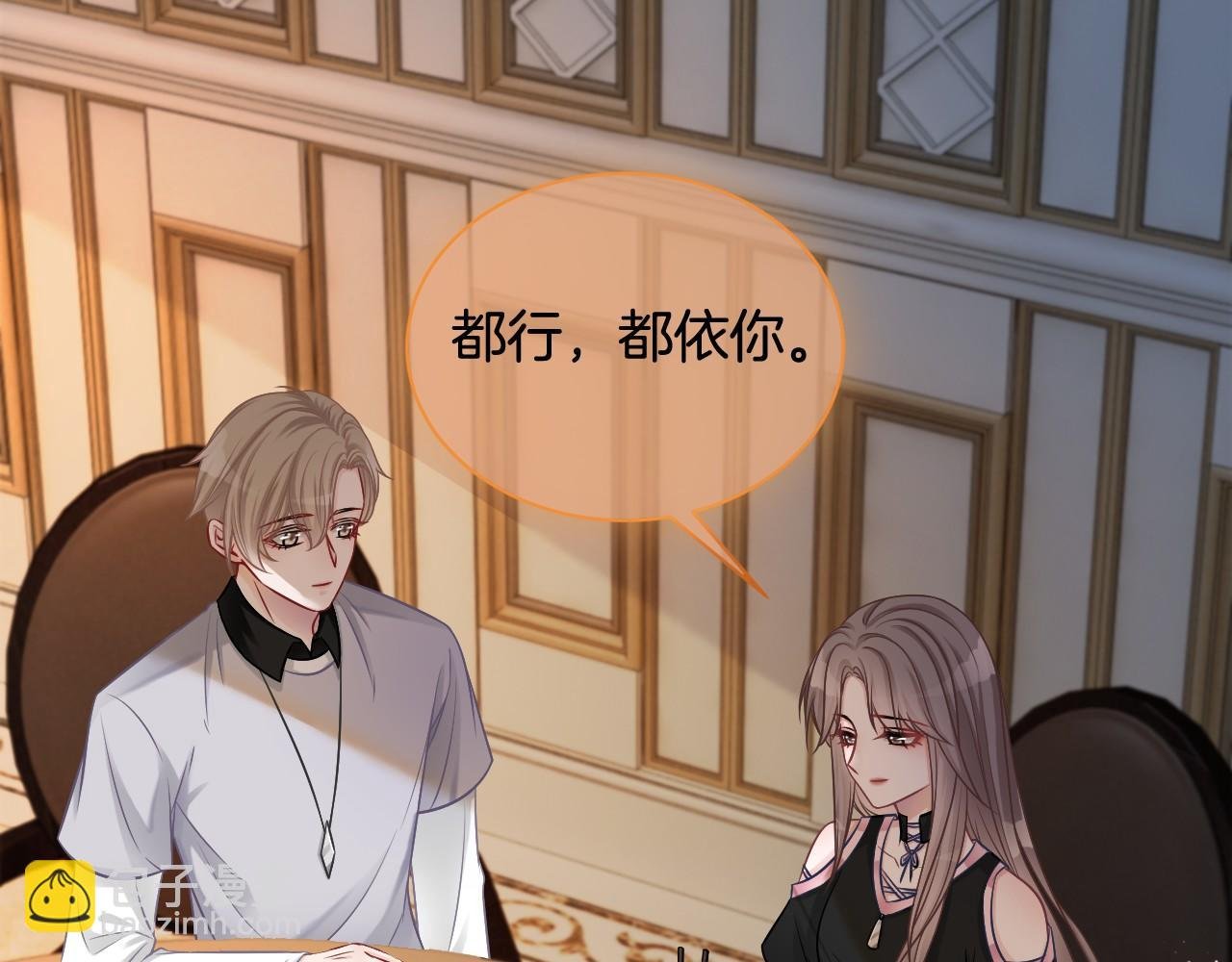 第7话 一见钟情？!