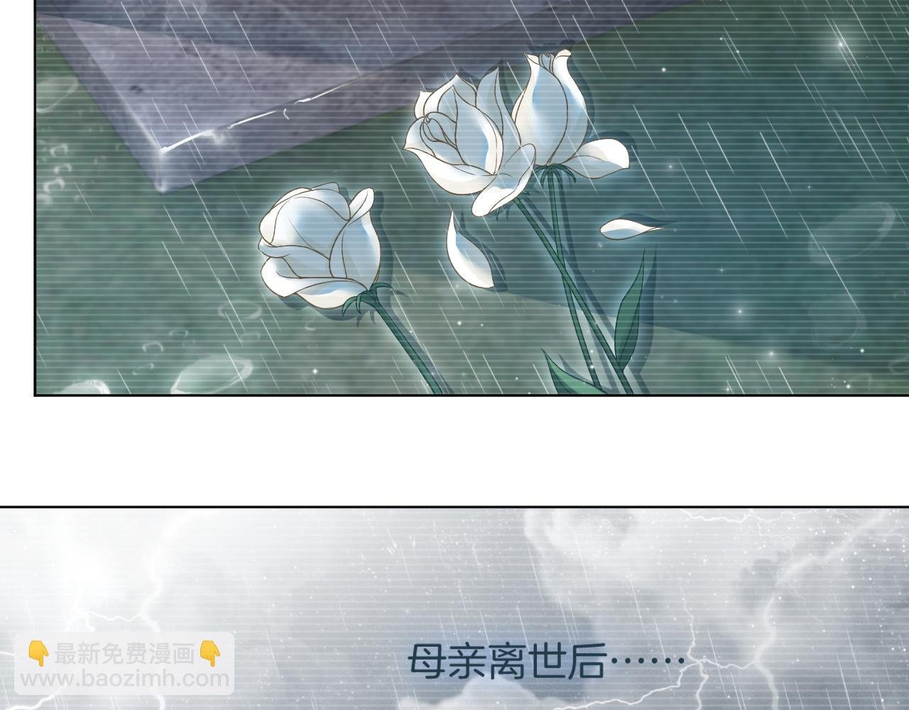 第7话 一见钟情？!