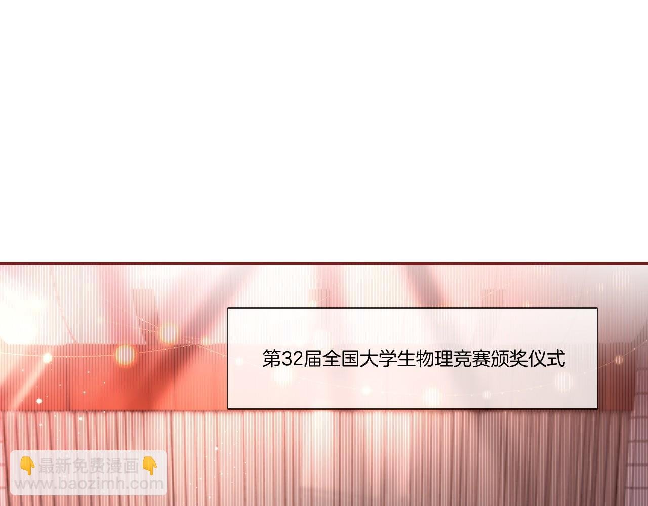 第70话 竞赛成绩发布