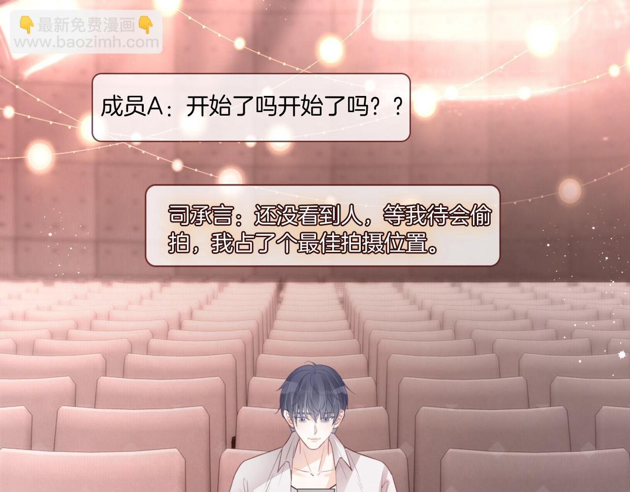 第70话 竞赛成绩发布