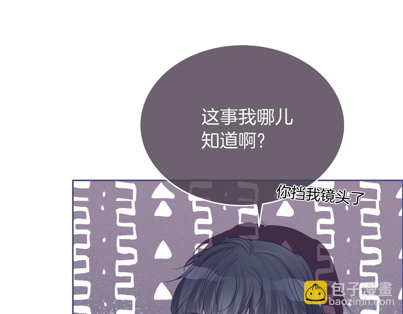 第70话 竞赛成绩发布
