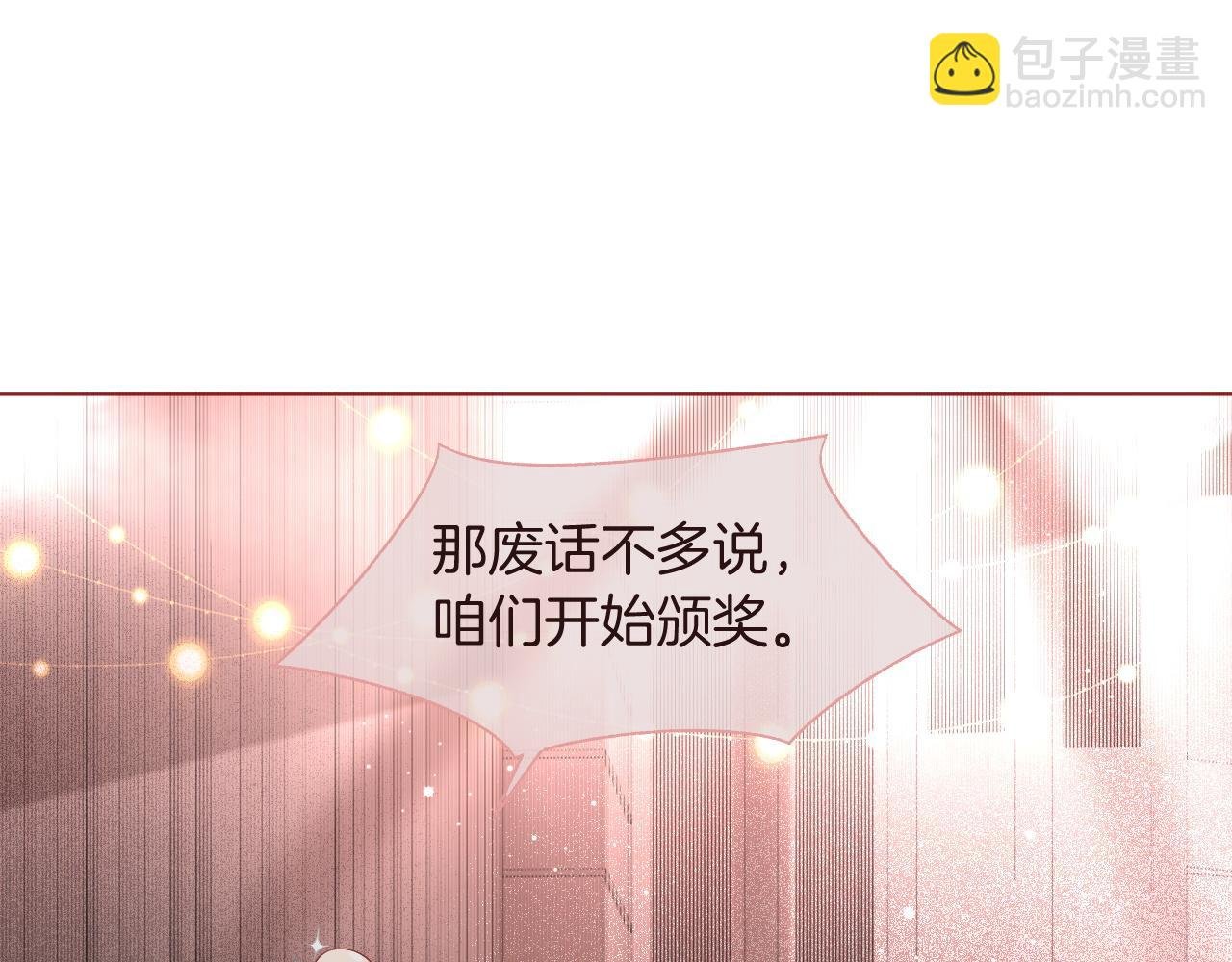 第70话 竞赛成绩发布