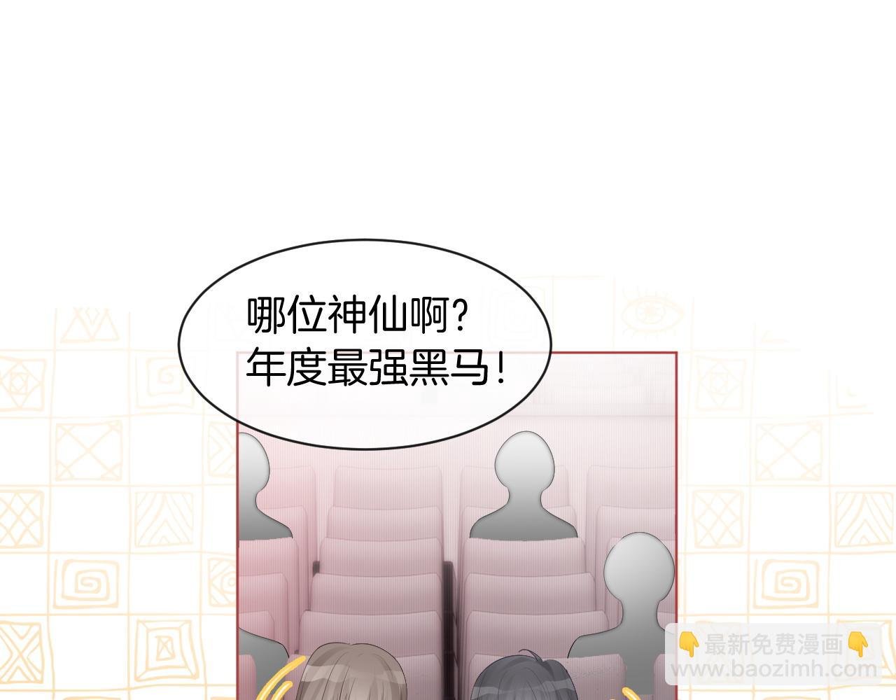 第70话 竞赛成绩发布
