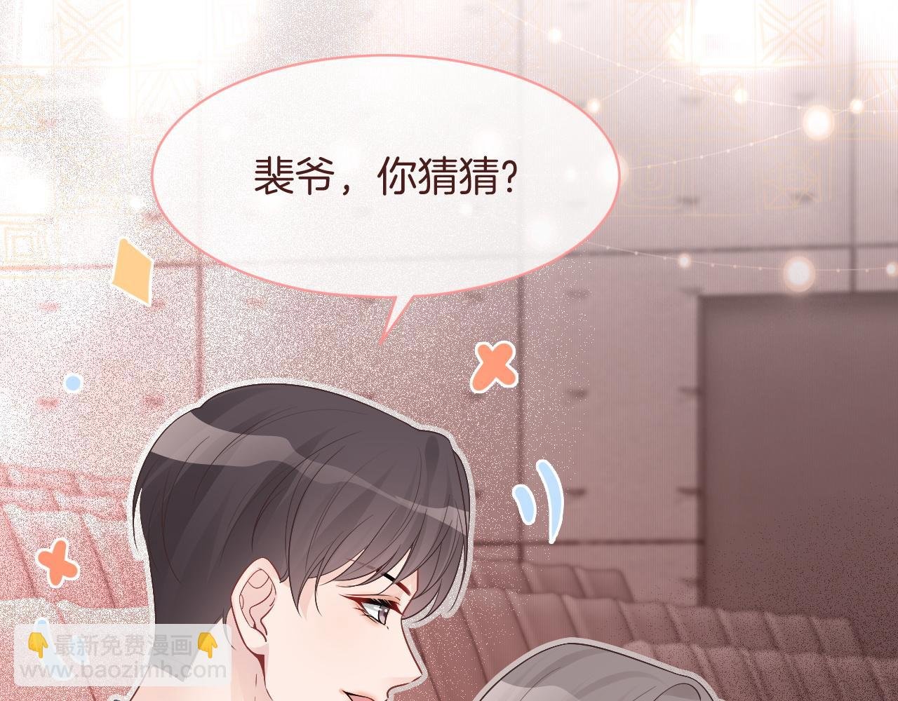 第70话 竞赛成绩发布