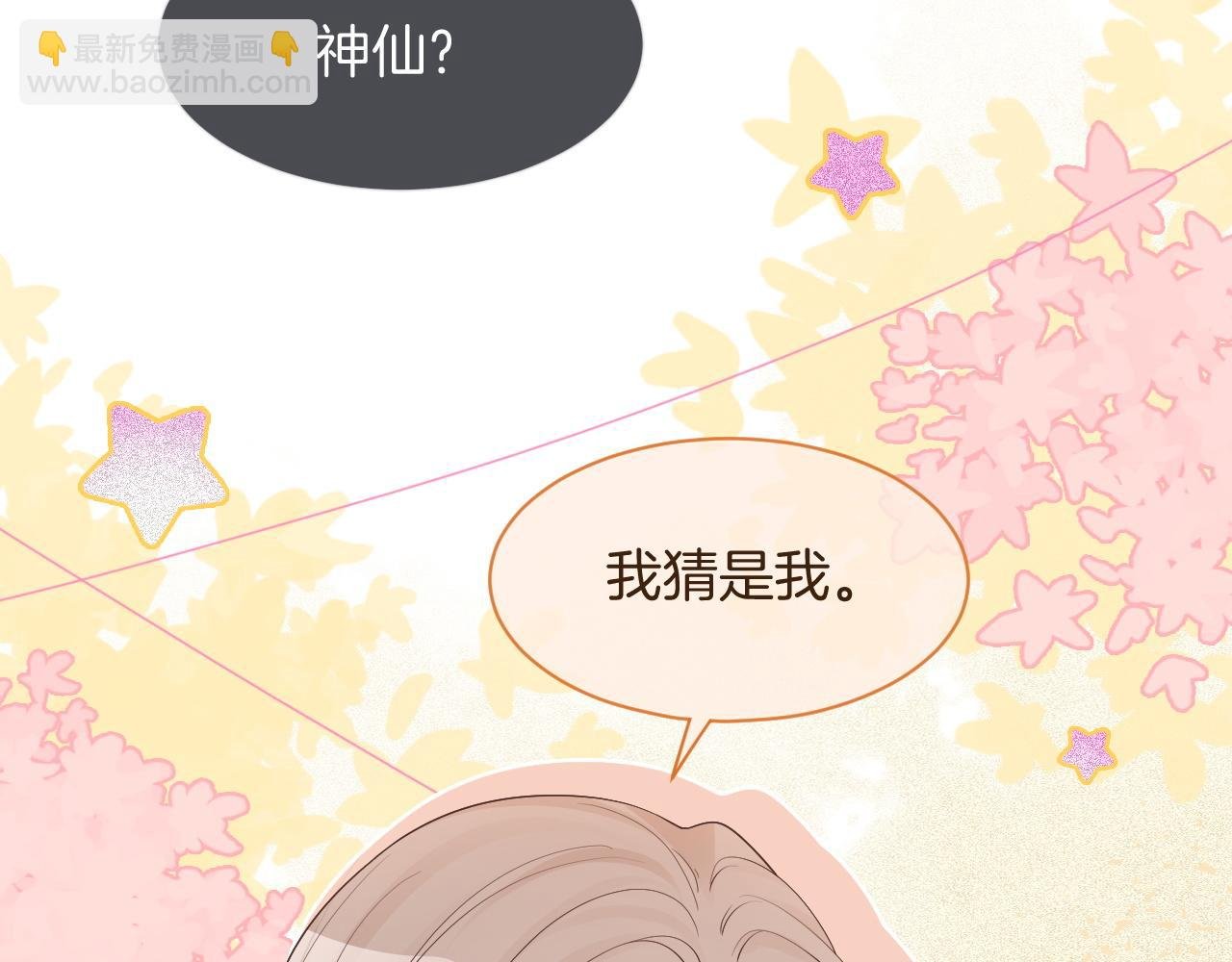 第70话 竞赛成绩发布