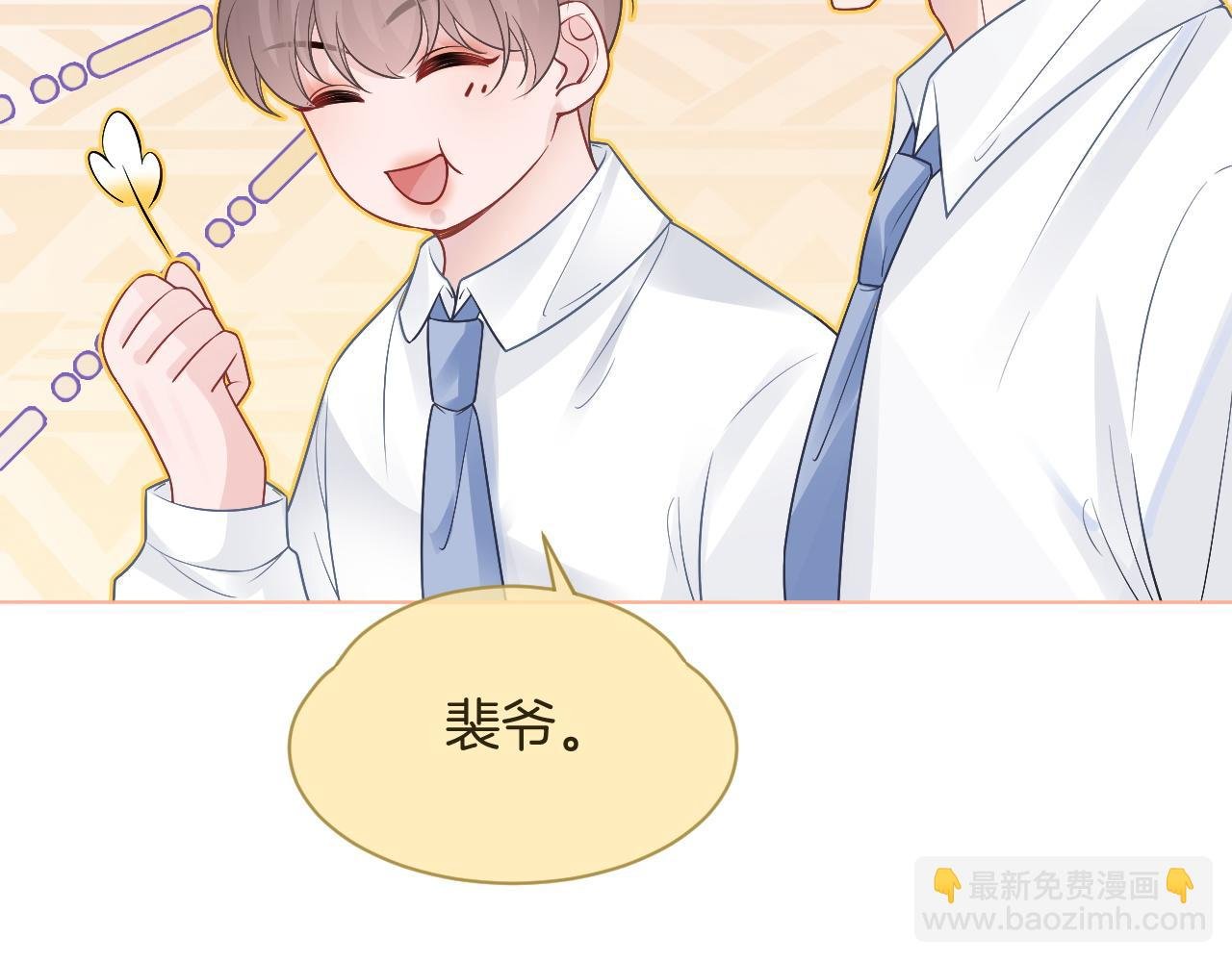 第70话 竞赛成绩发布