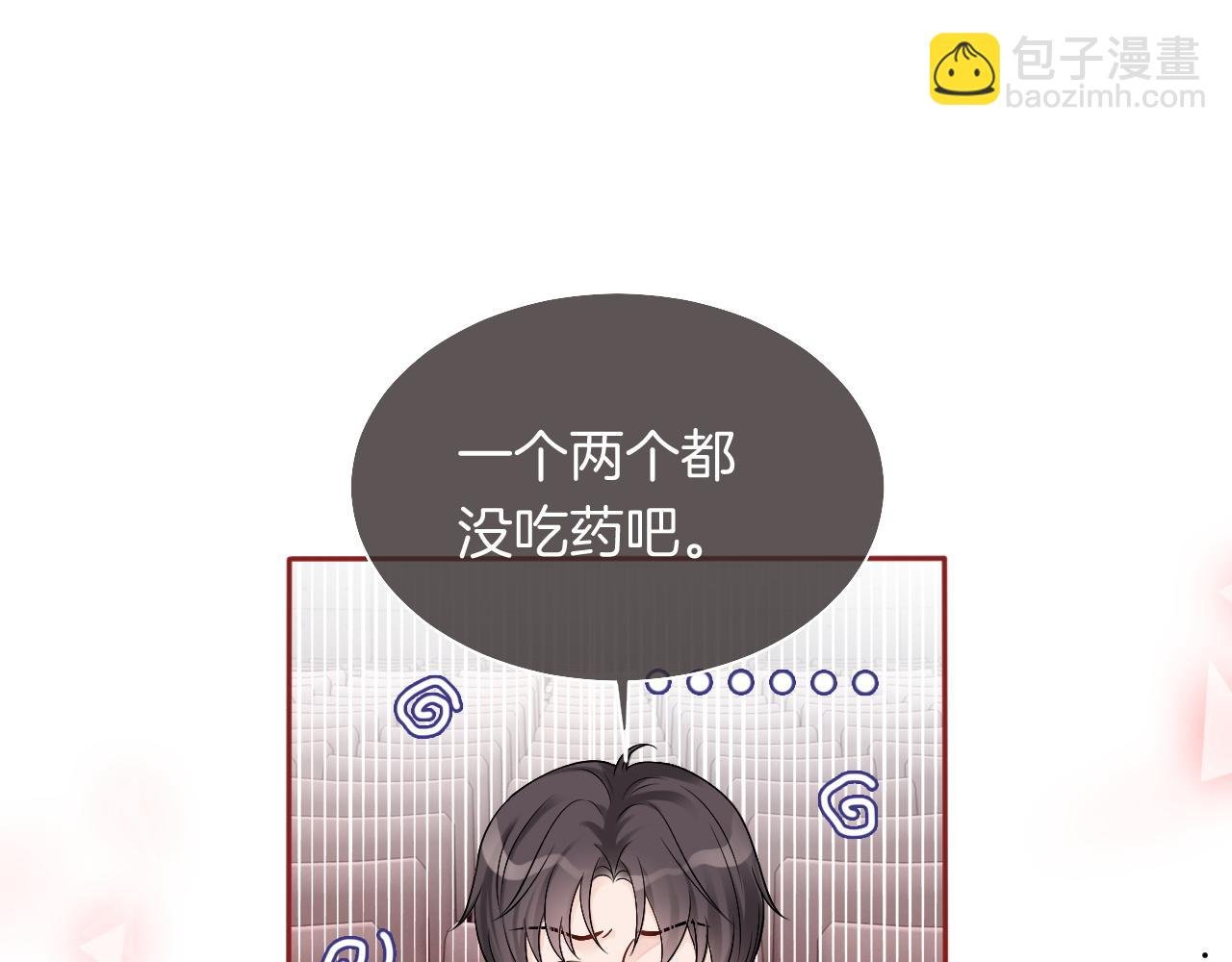 第70话 竞赛成绩发布