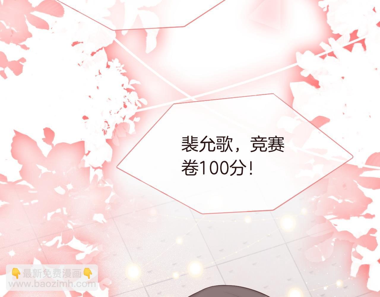 第70话 竞赛成绩发布