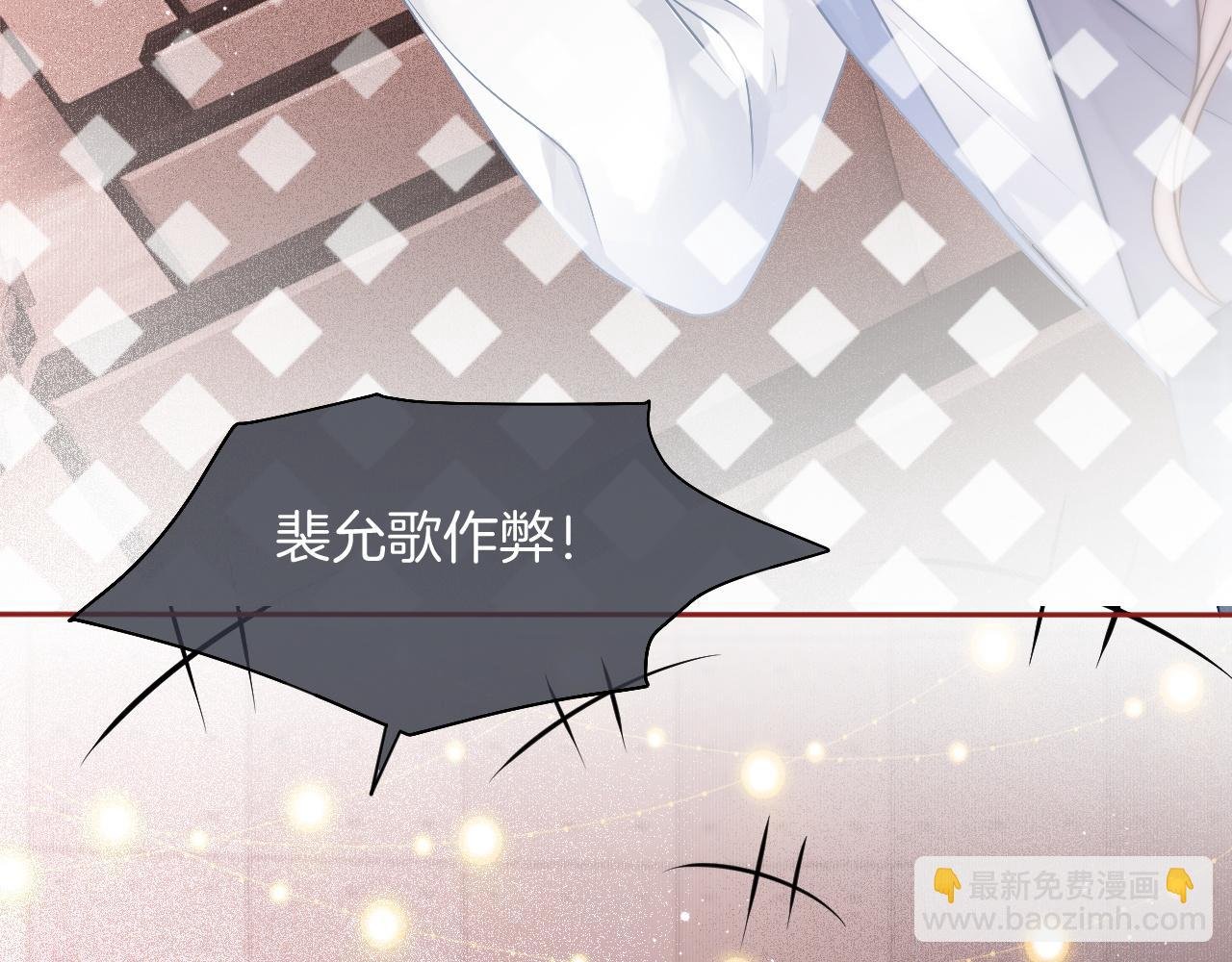 第70话 竞赛成绩发布