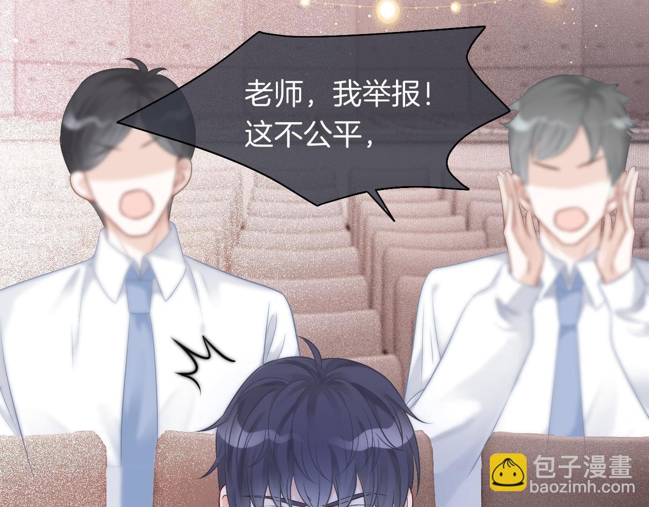 第70话 竞赛成绩发布