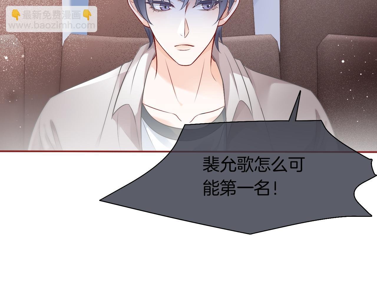 第70话 竞赛成绩发布