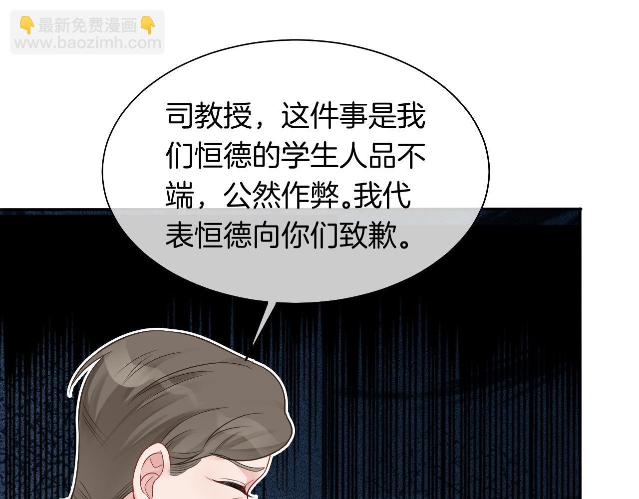 第70话 竞赛成绩发布