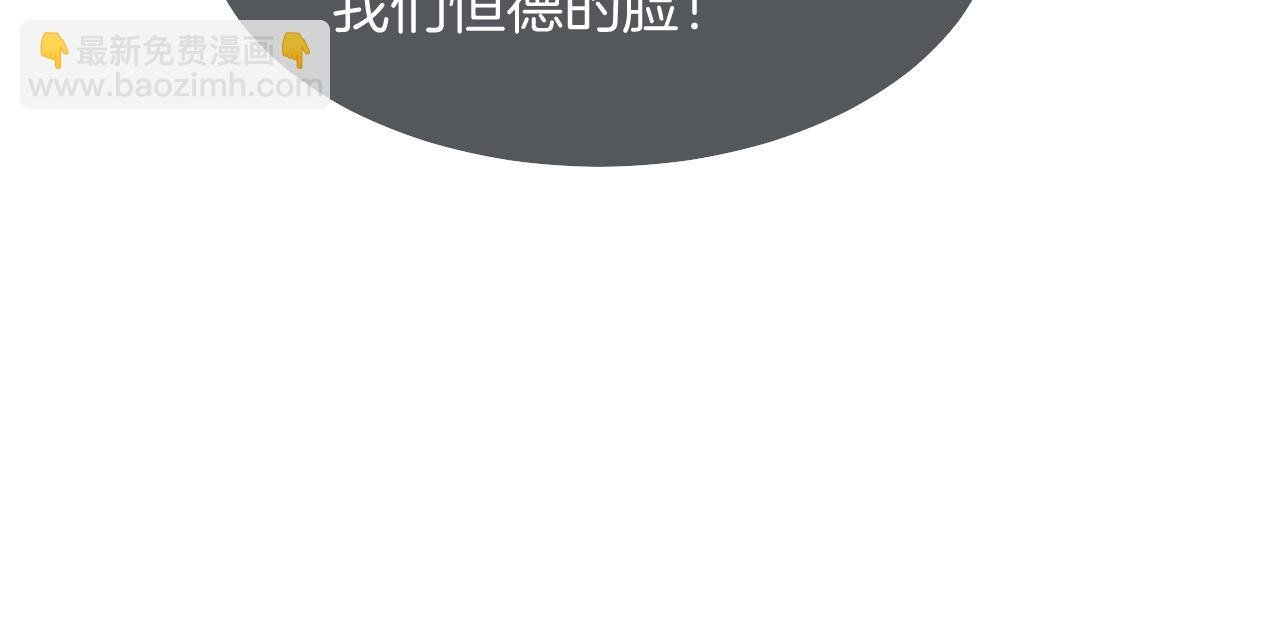 第70话 竞赛成绩发布