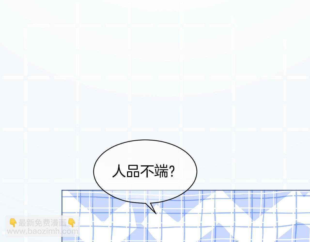 第70话 竞赛成绩发布