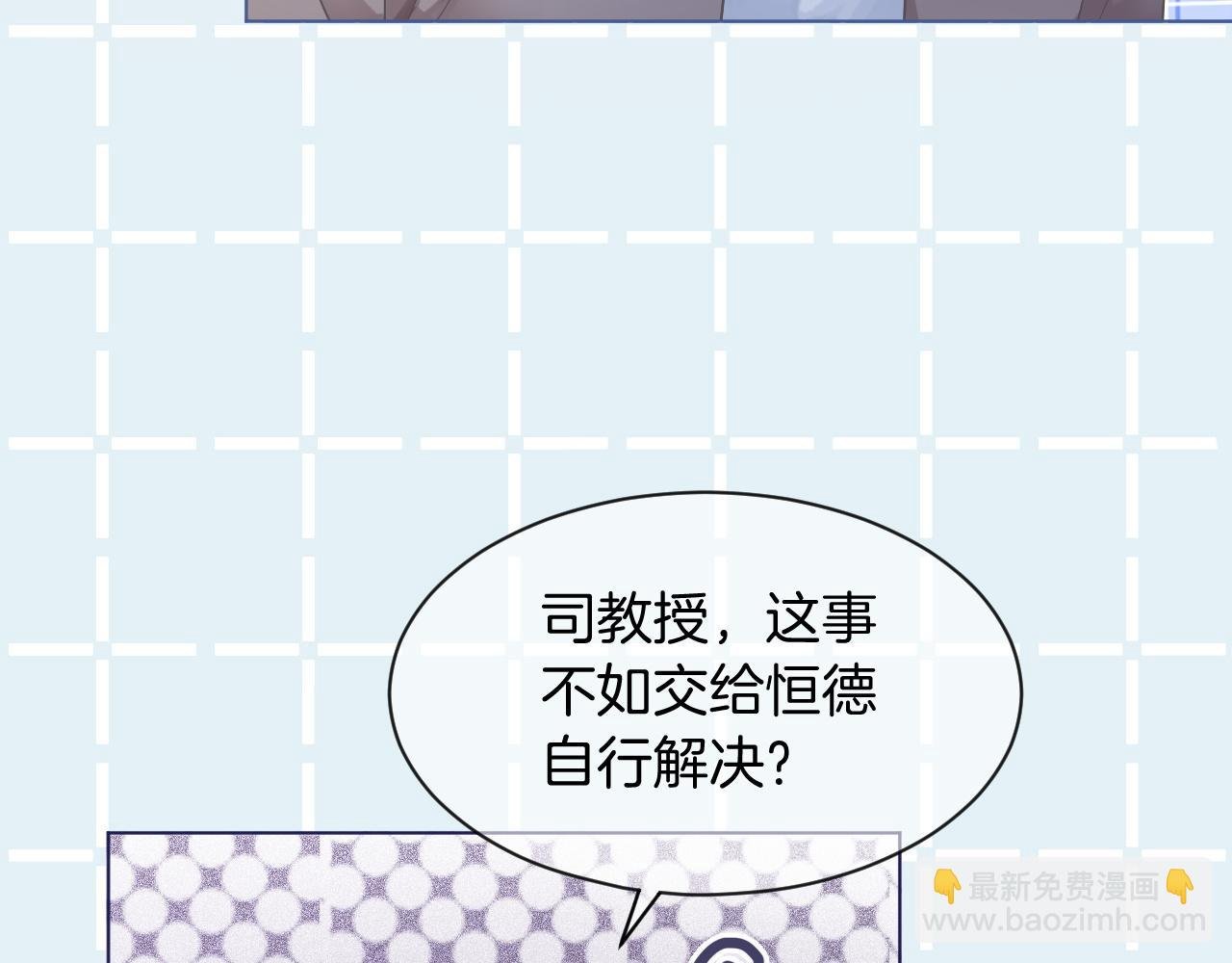 第70话 竞赛成绩发布