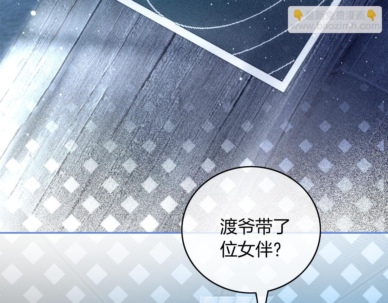 第71话 护妻力Max！