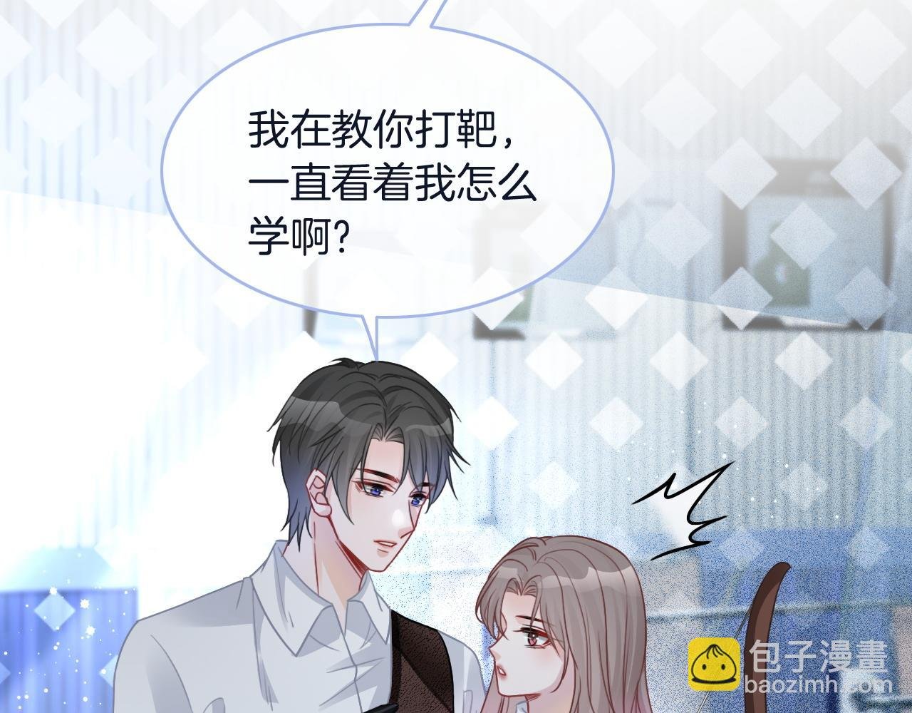 第71话 护妻力Max！