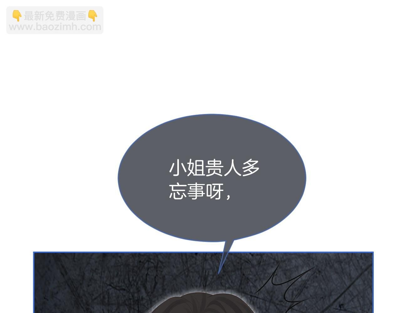 第71话 护妻力Max！