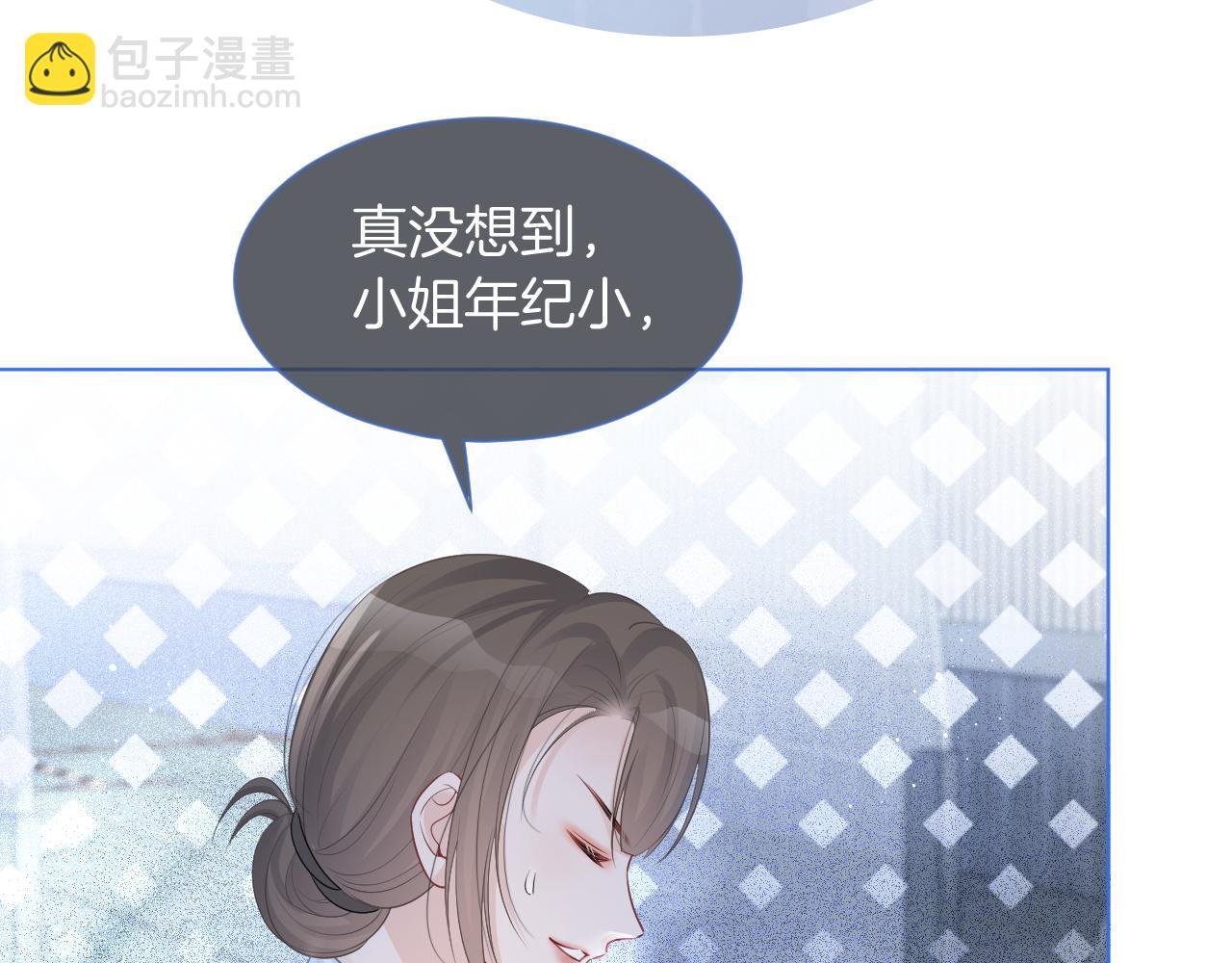 第71话 护妻力Max！