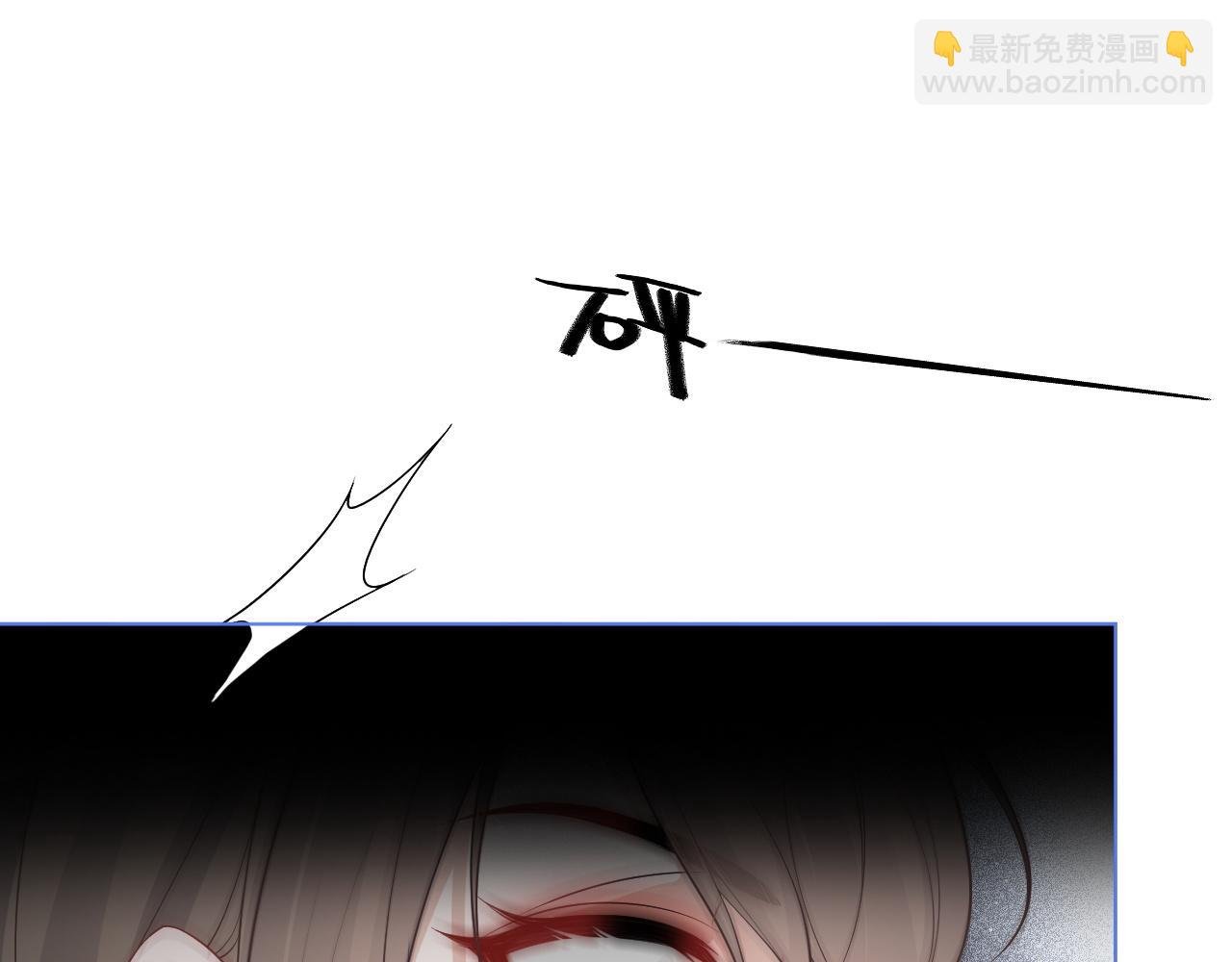 第71话 护妻力Max！