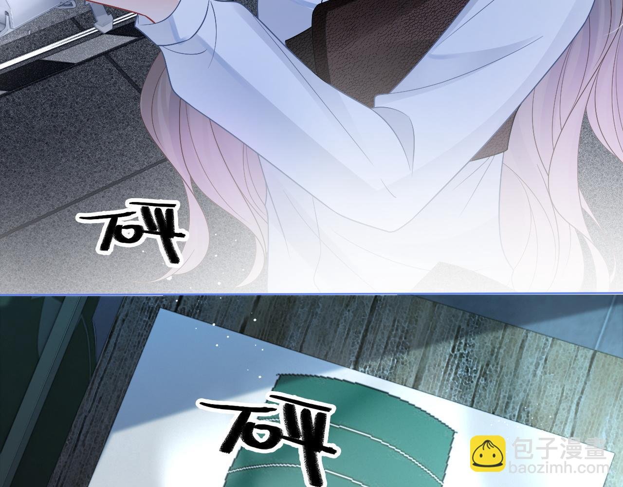 第71话 护妻力Max！