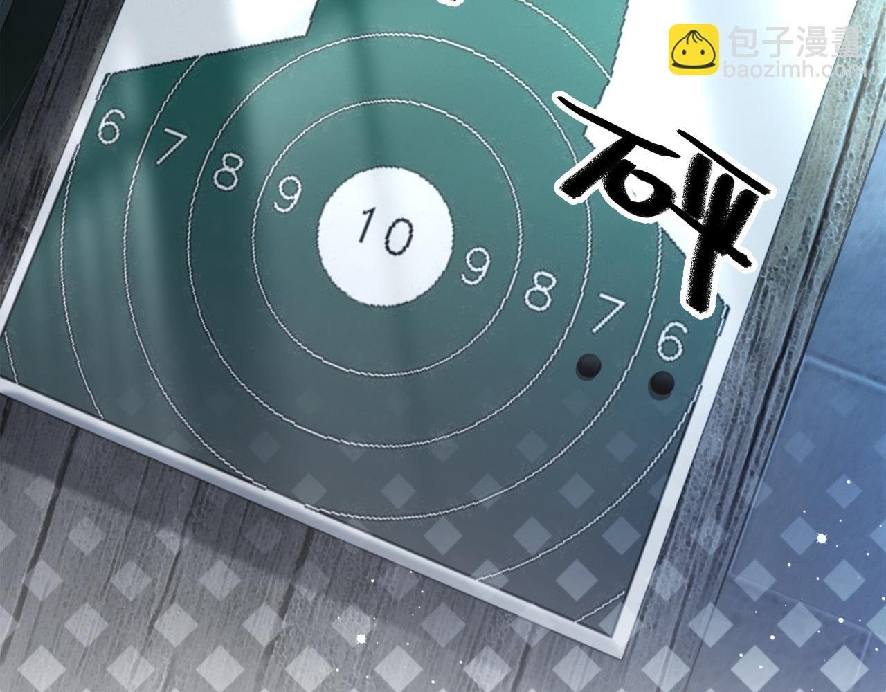 第71话 护妻力Max！