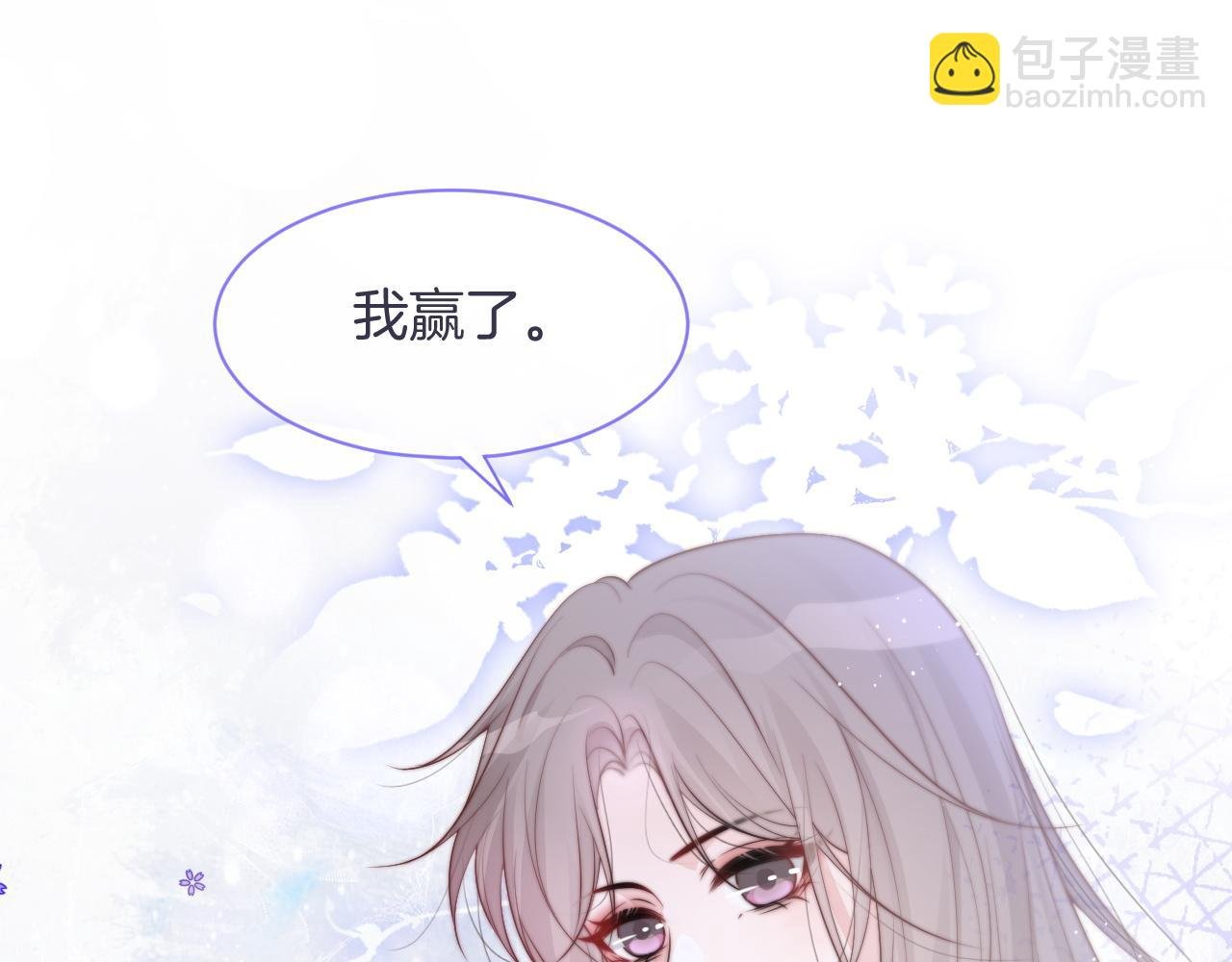 第72话 答案究竟是...？