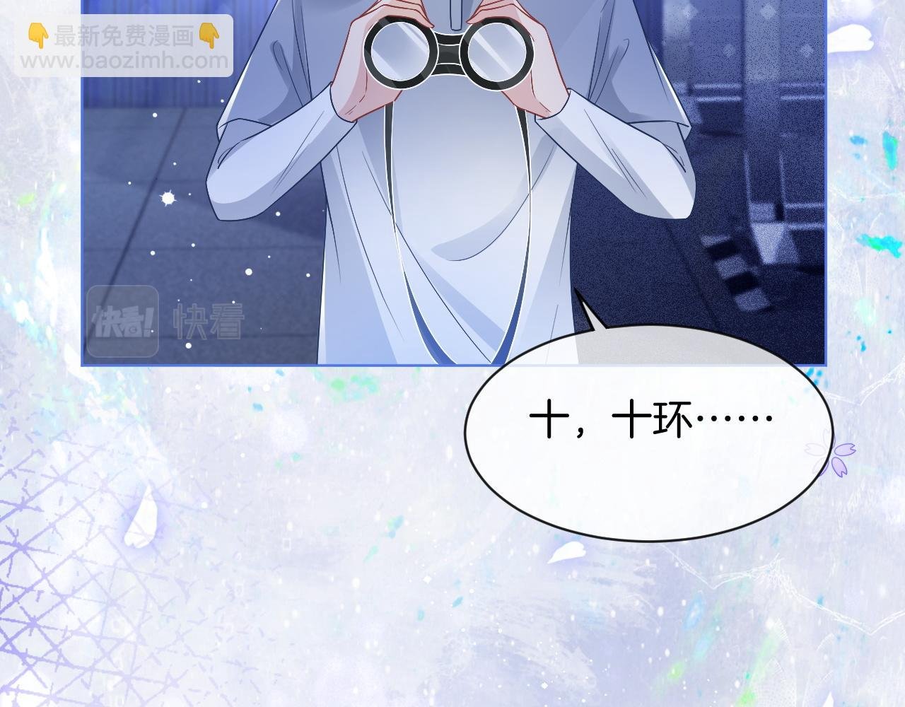 第72话 答案究竟是...？