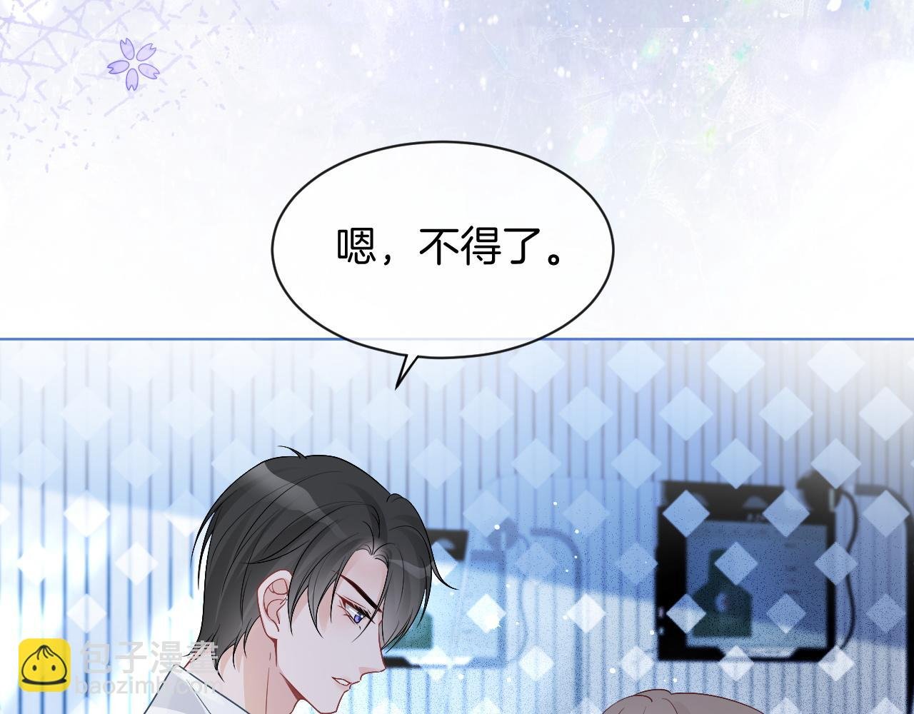 第72话 答案究竟是...？
