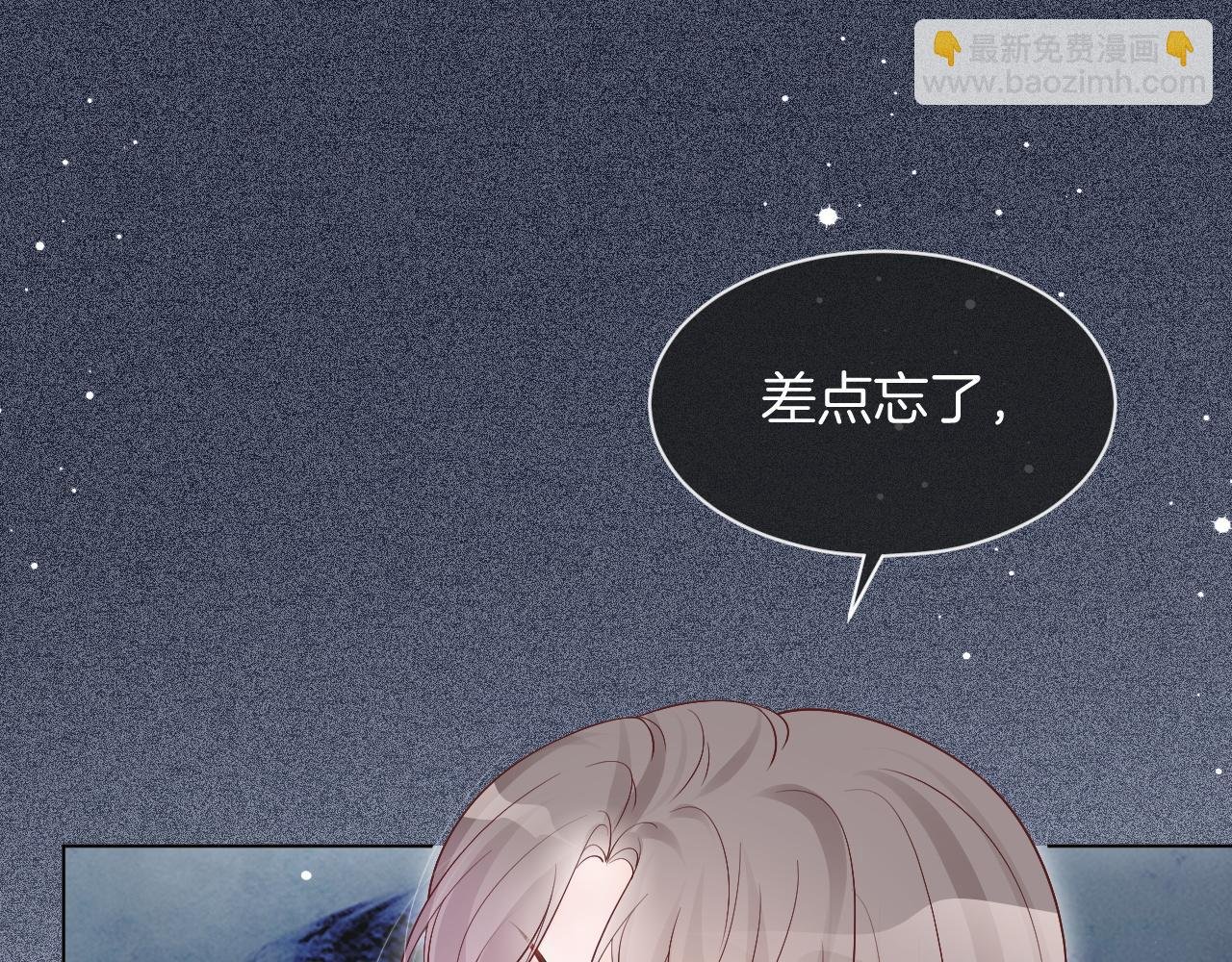第72话 答案究竟是...？