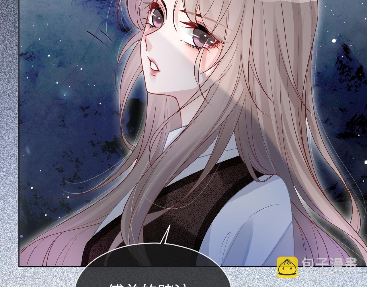 第72话 答案究竟是...？