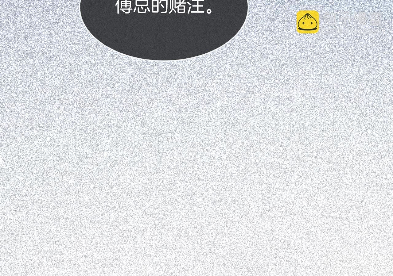第72话 答案究竟是...？