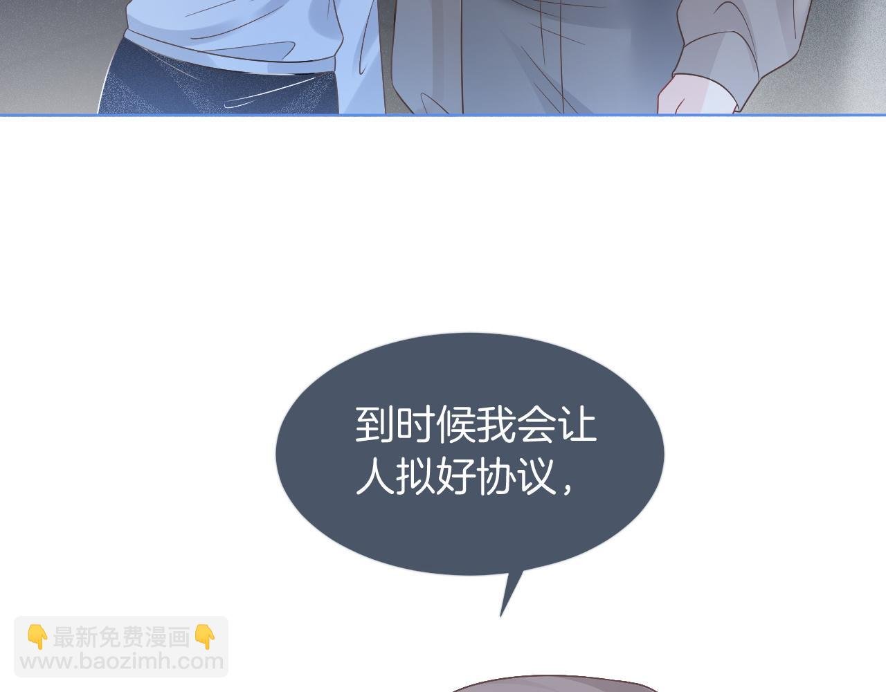 第72话 答案究竟是...？