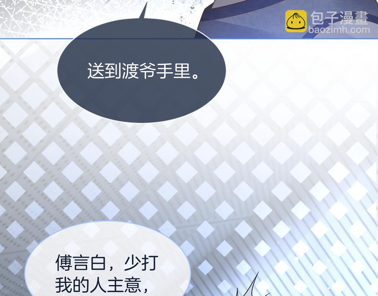 第72话 答案究竟是...？