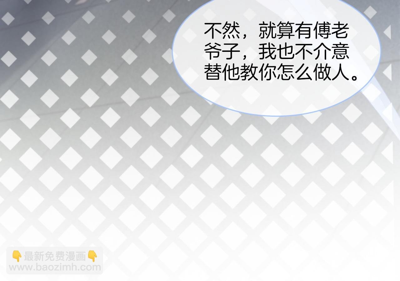 第72话 答案究竟是...？