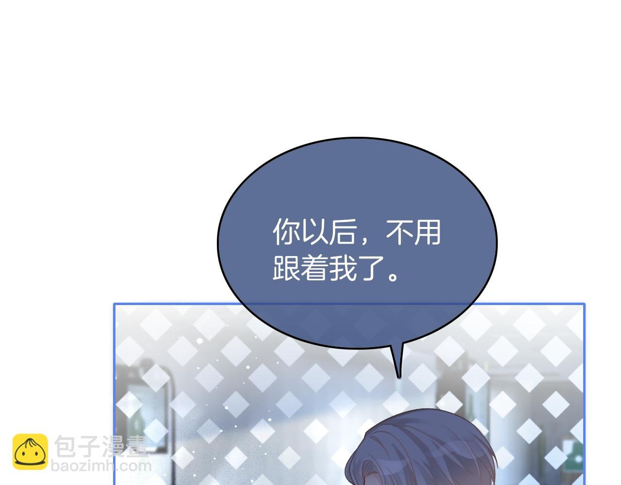 第72话 答案究竟是...？