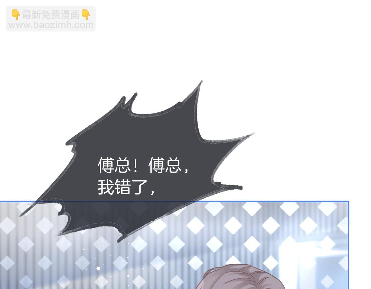 第72话 答案究竟是...？