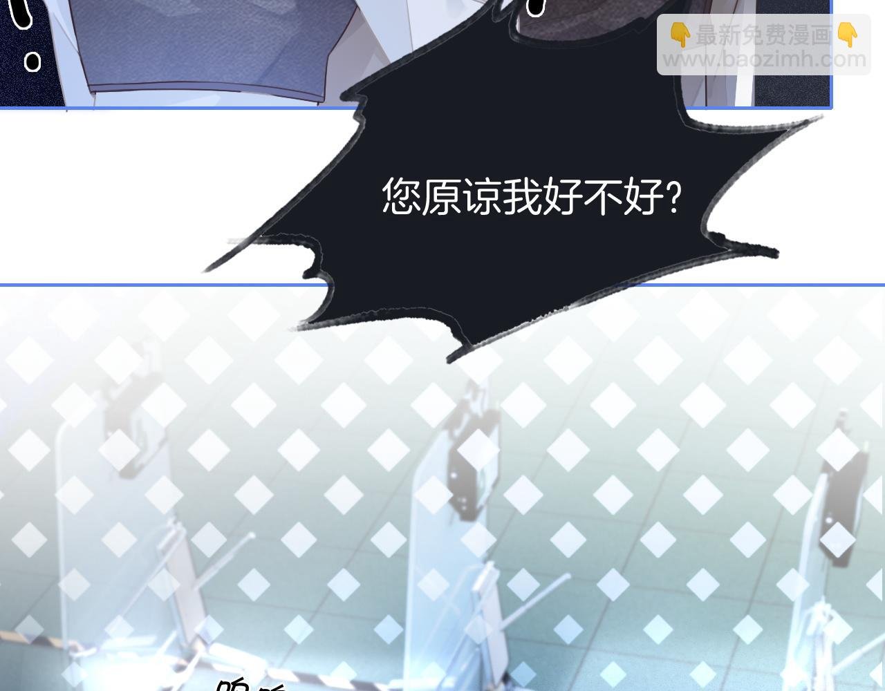 第72话 答案究竟是...？