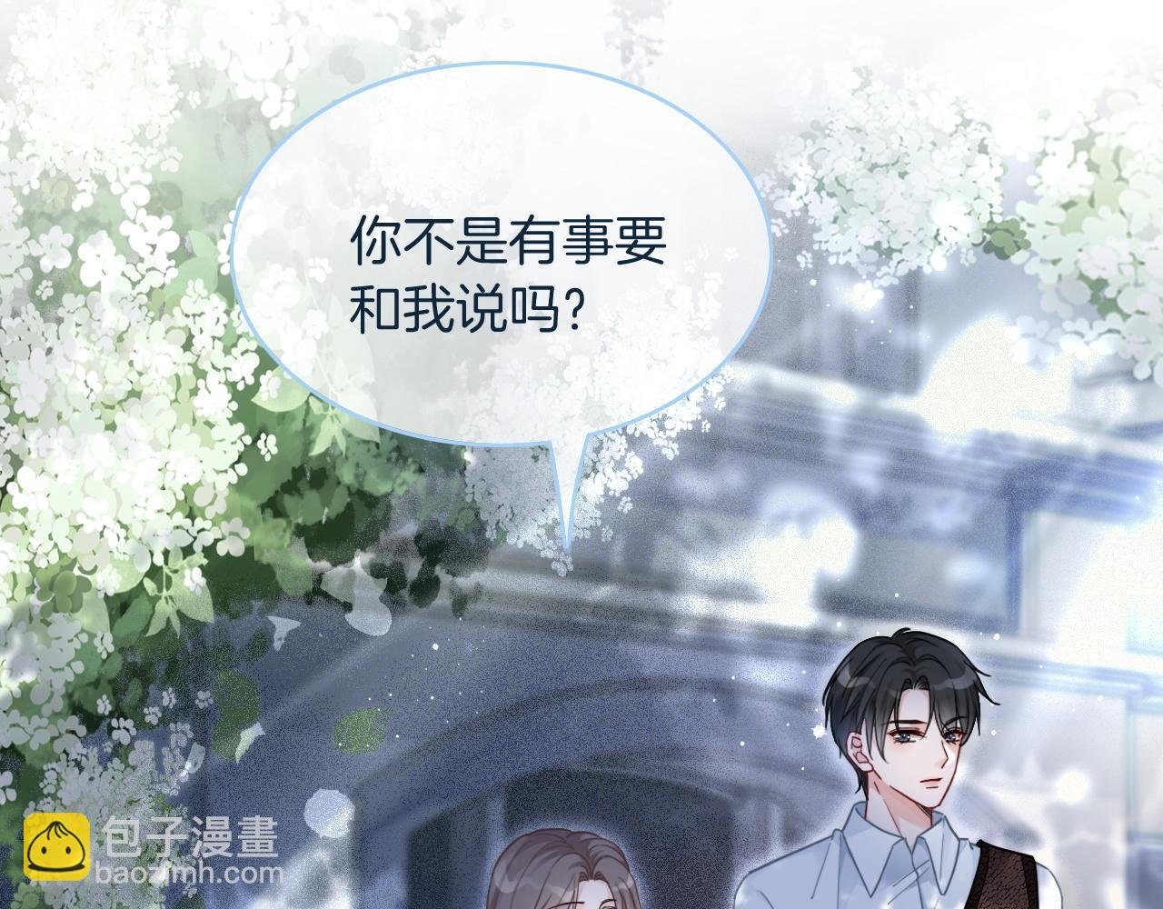 第72话 答案究竟是...？