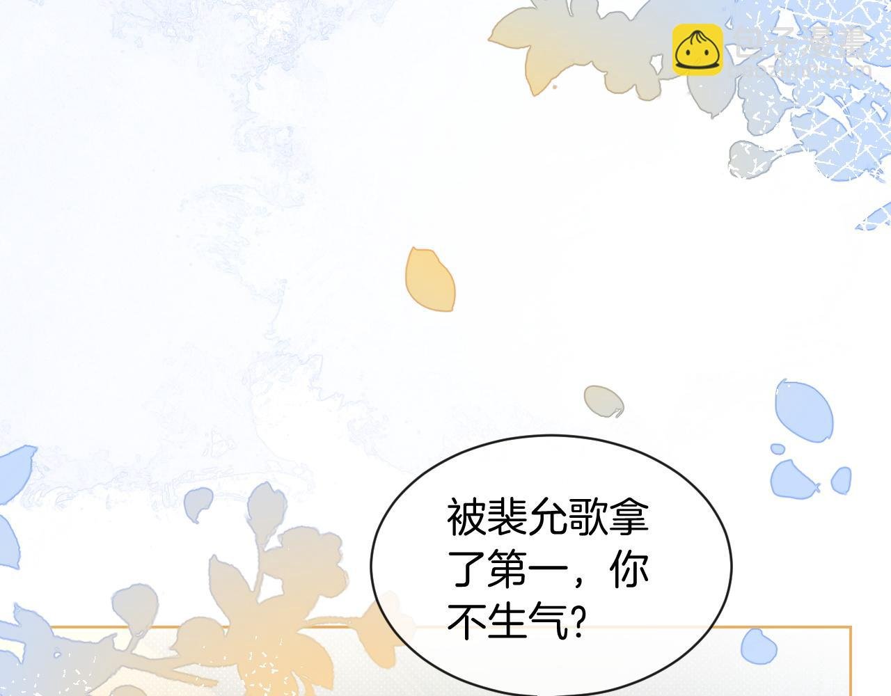 第72话 答案究竟是...？