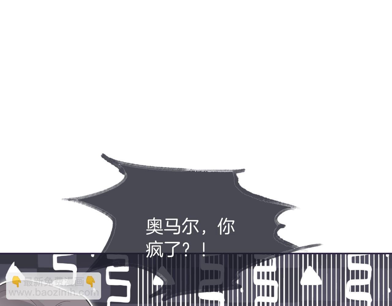 第73话 挑拨是非