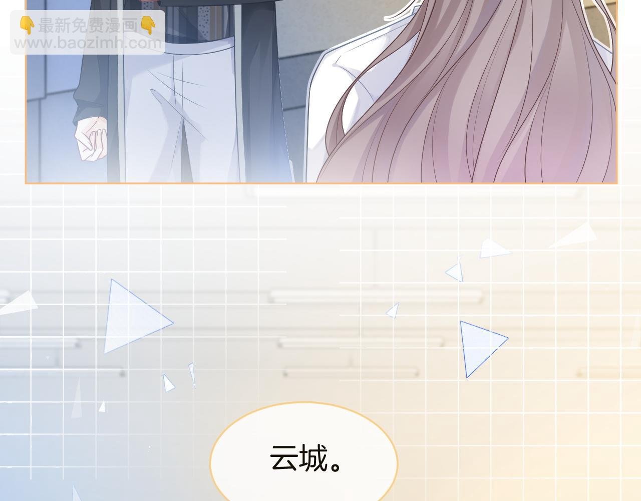 第73话 挑拨是非