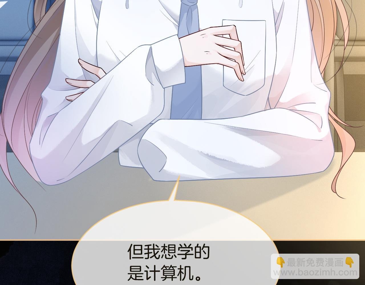 第73话 挑拨是非