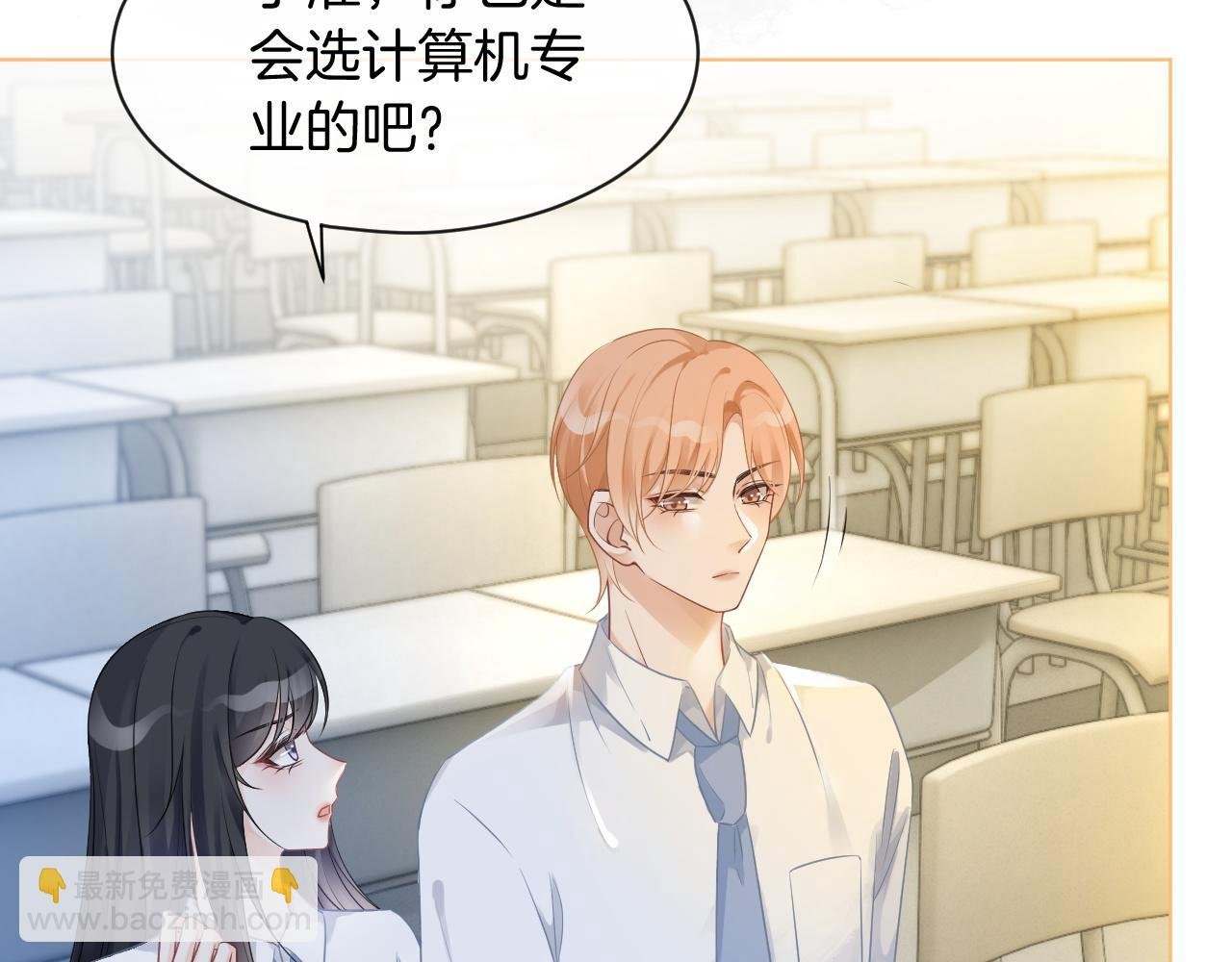 第73话 挑拨是非