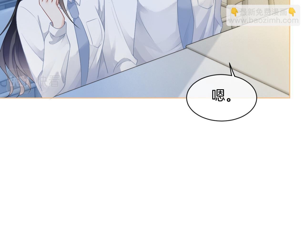 第73话 挑拨是非
